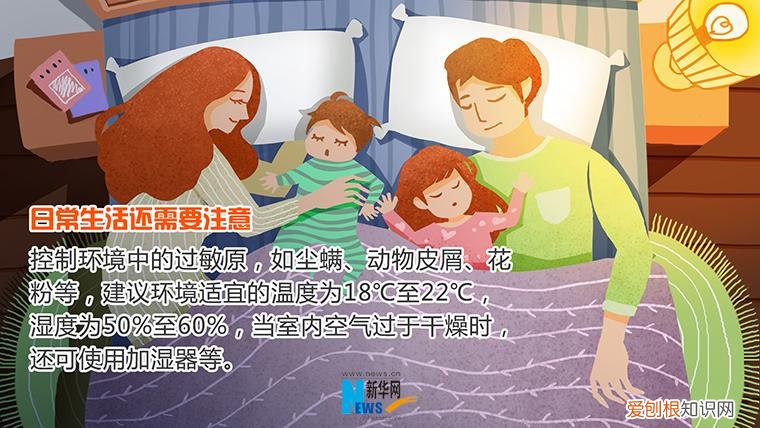 婴儿 湿疹