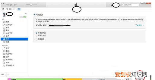 电脑文件怎么样发到手机上，如何把电脑上的文件传到手机上