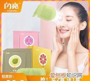 蒸汽眼罩是一次性的吗，眼罩是买那种蒸汽眼罩好还是买棉质的可以