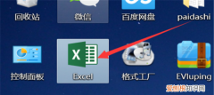Excel中应该怎么开根号，excel中开根号函数是哪个
