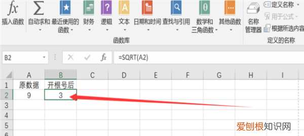 Excel中应该怎么开根号，excel中开根号函数是哪个