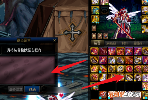 dnf里徽章怎么镶嵌，DNF装备怎么打孔怎么镶嵌徽章