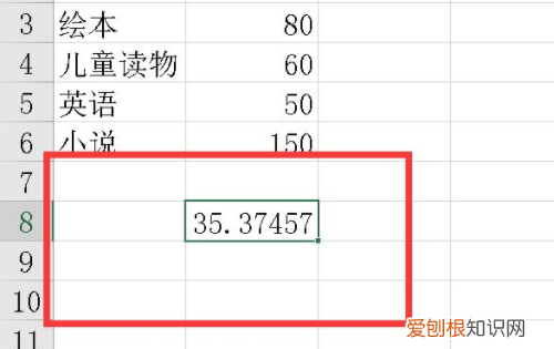 excel要如何算标准差，excel表格怎样计算标准差