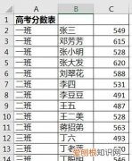 跨列居中对齐不合并单元格,excel怎么将标题设置跨列居中