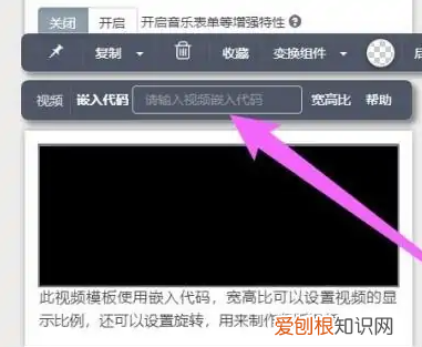 如何才能在秀米上上传，秀米怎么上传本地视频