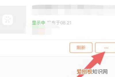 手机上58要咋才能删除发布，58同城如何删除发布的信息记录