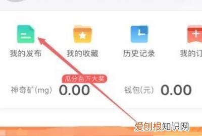 手机上58要咋才能删除发布，58同城如何删除发布的信息记录
