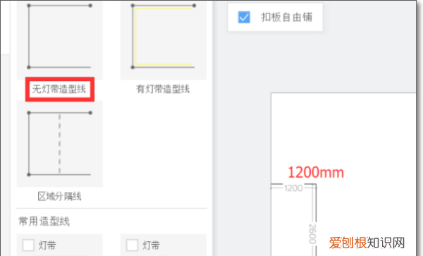 在酷家乐中如何自己制作飘窗效果