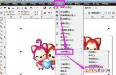 cdr中抠图要怎样做，cdr怎么抠出的图标怎么让线条光滑平直