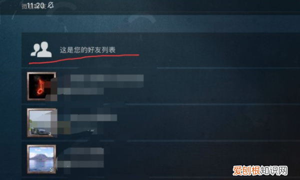 吃鸡怎么查别人是情侣关系,吃鸡怎么查别人是不是情侣关系呢