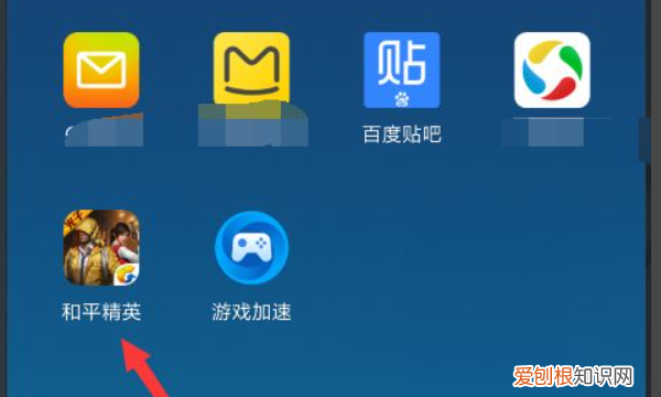 吃鸡怎么查别人是情侣关系,吃鸡怎么查别人是不是情侣关系呢