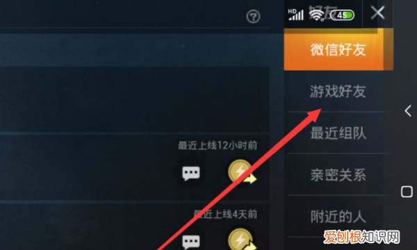 吃鸡怎么查别人是情侣关系,吃鸡怎么查别人是不是情侣关系呢