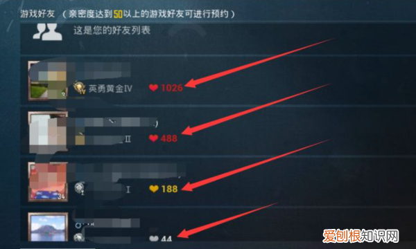 吃鸡怎么查别人是情侣关系,吃鸡怎么查别人是不是情侣关系呢