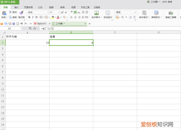 Excel怎么开根号，Excel表格该怎么样开根号