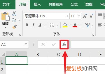 Excel怎么开根号，Excel表格该怎么样开根号