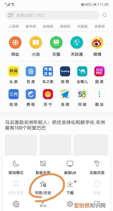 手机浏览记录怎么样看，如何查看手机浏览痕迹华为