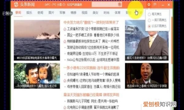 计算机应该如何关