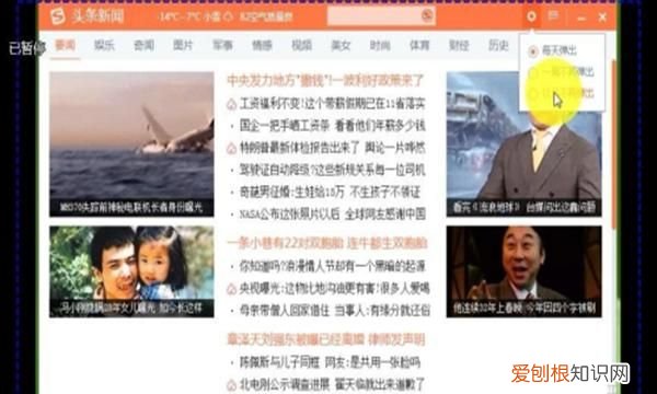 计算机应该如何关