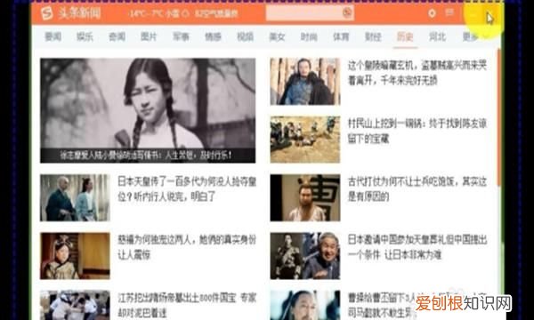 计算机应该如何关