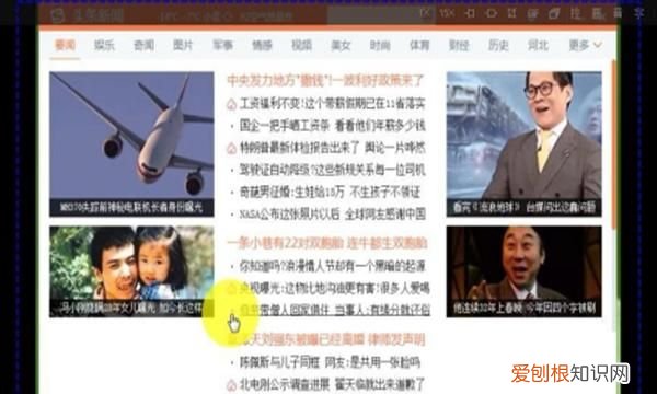 计算机应该如何关
