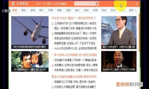 计算机应该如何关