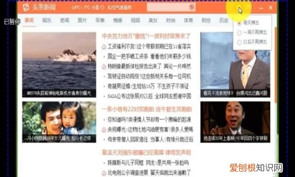 计算机应该如何关