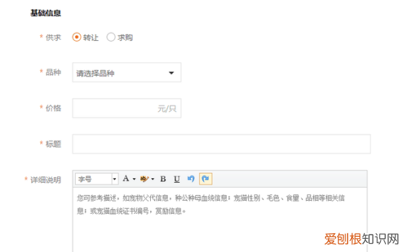 58同城免费发布信息吗,58同城该怎么才可以发布信息