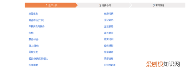 58同城免费发布信息吗,58同城该怎么才可以发布信息
