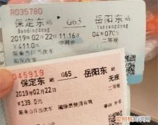 高铁如何上车补票，高铁如何先上车后补票