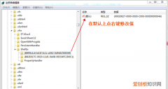 win7资源管理器预览窗格可以查看文件的