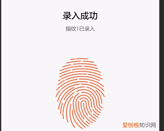 华为手机如何开启指纹解锁,华为手机怎么设置指纹锁在哪里呢
