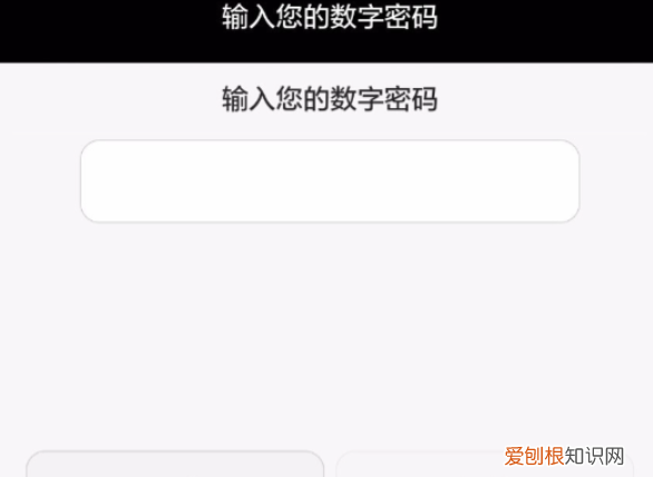 华为手机如何开启指纹解锁，华为手机怎么设置指纹锁在哪里呢