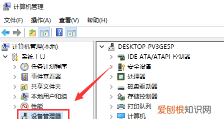 电脑主板型号在哪里看,怎么查看笔记本电脑的主板型号