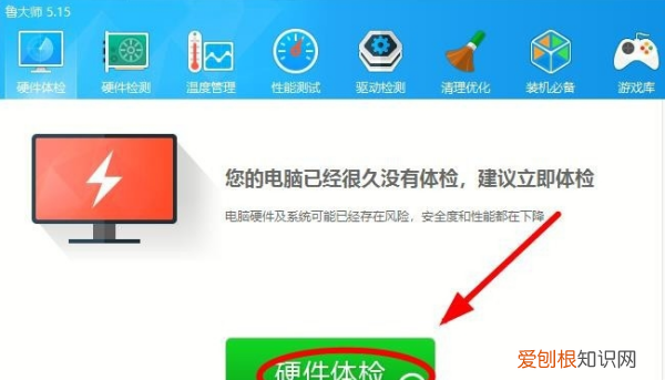 电脑主板型号在哪里看,怎么查看笔记本电脑的主板型号