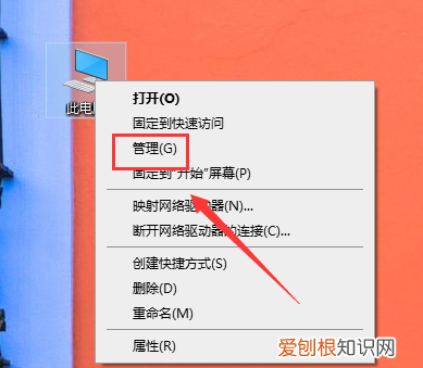 电脑主板型号在哪里看,怎么查看笔记本电脑的主板型号