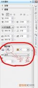 cdrx8怎么字体居中对齐，cdr中该怎样进行居中对齐