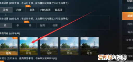 和平精英画质助手官方正版，和平精英画质修改助手如何使用