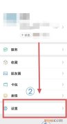如何永久保存微信聊天记录