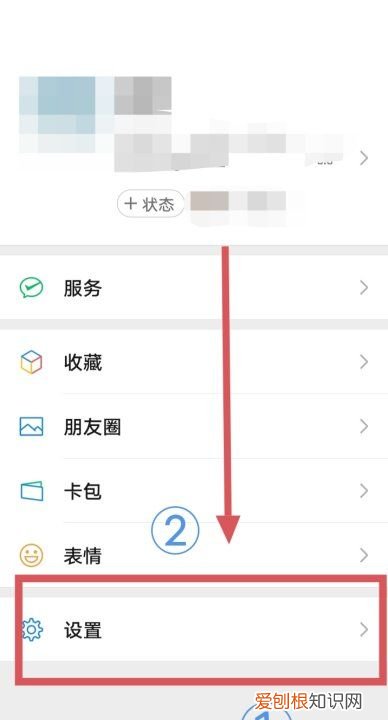 如何永久保存微信聊天记录