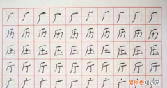 小学生硬笔书法考几级，8岁孩子书法考级应该考几级呢