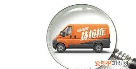 货拉拉责任判定需要多久,货拉拉罚款需要客户承担