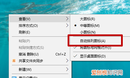怎么整理电脑桌面,华为手机如何自动整理桌面图标