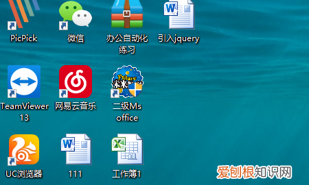 怎么整理电脑桌面,华为手机如何自动整理桌面图标