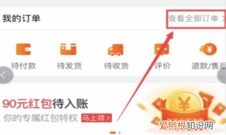 手机怎么预约快递上门取件