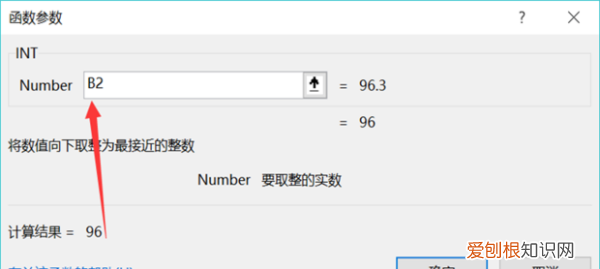 excel画图教程视频,Excel表格应该怎么样画图