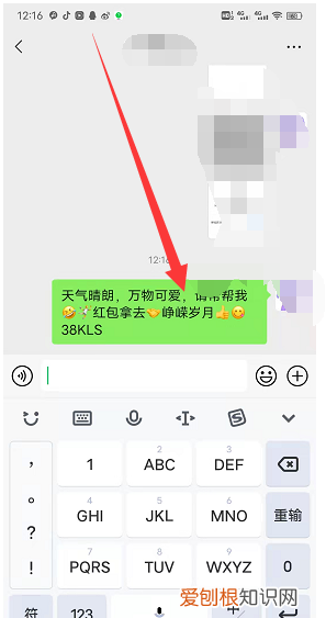 拼多多怎么砍价免费拿，拼多多怎么帮助好友砍价免费拿商品呢