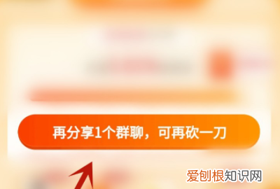 拼多多怎么砍价免费拿，拼多多怎么帮助好友砍价免费拿商品呢