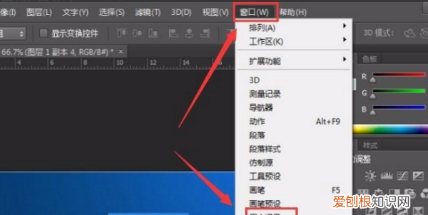 PS该怎么才可以返回上一步，在ps中恢复上一步的快捷键