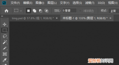 PS该怎么才可以返回上一步，在ps中恢复上一步的快捷键