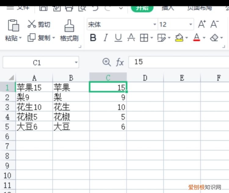 如何将合并单元格拆分后快速填充